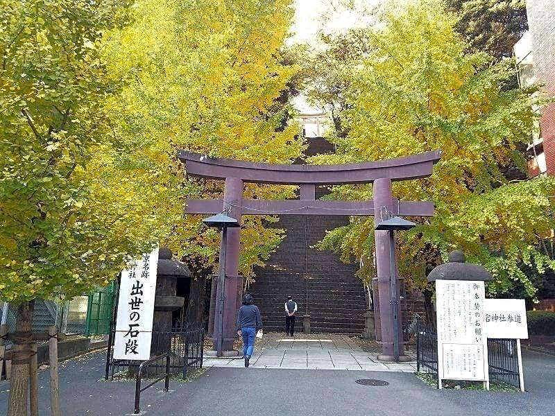 First Cabin Shinbashi Atagoyama Tōkyō Extérieur photo